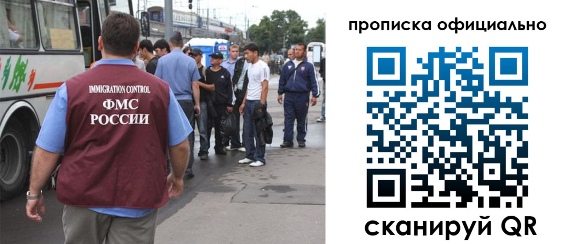 прописка для военкомата в Омутнинске