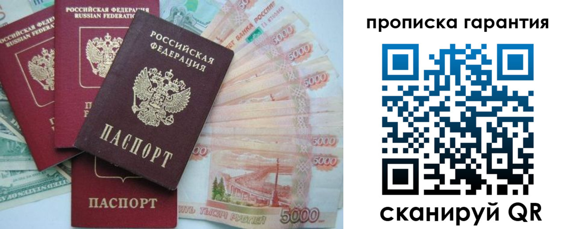 регистрация для школы в Омутнинске
