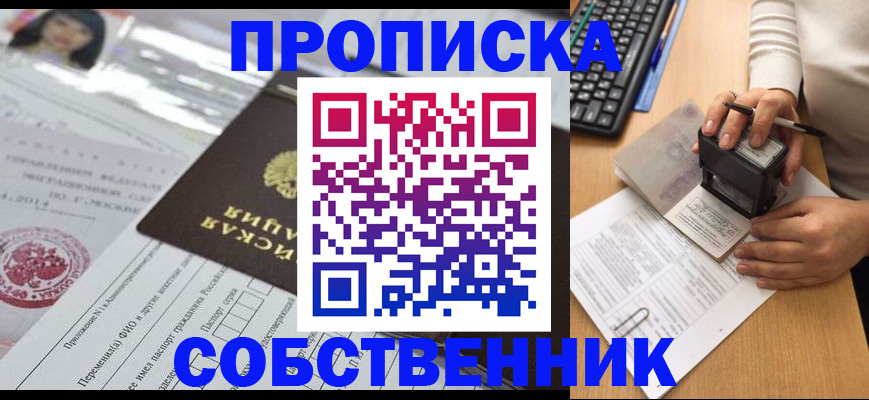 регистрация для дет. сада в Омутнинске
